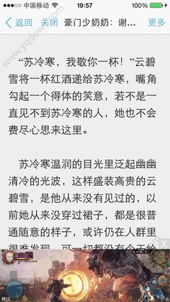 黑名单还能去菲律宾吗，是去了菲律宾再洗白吗